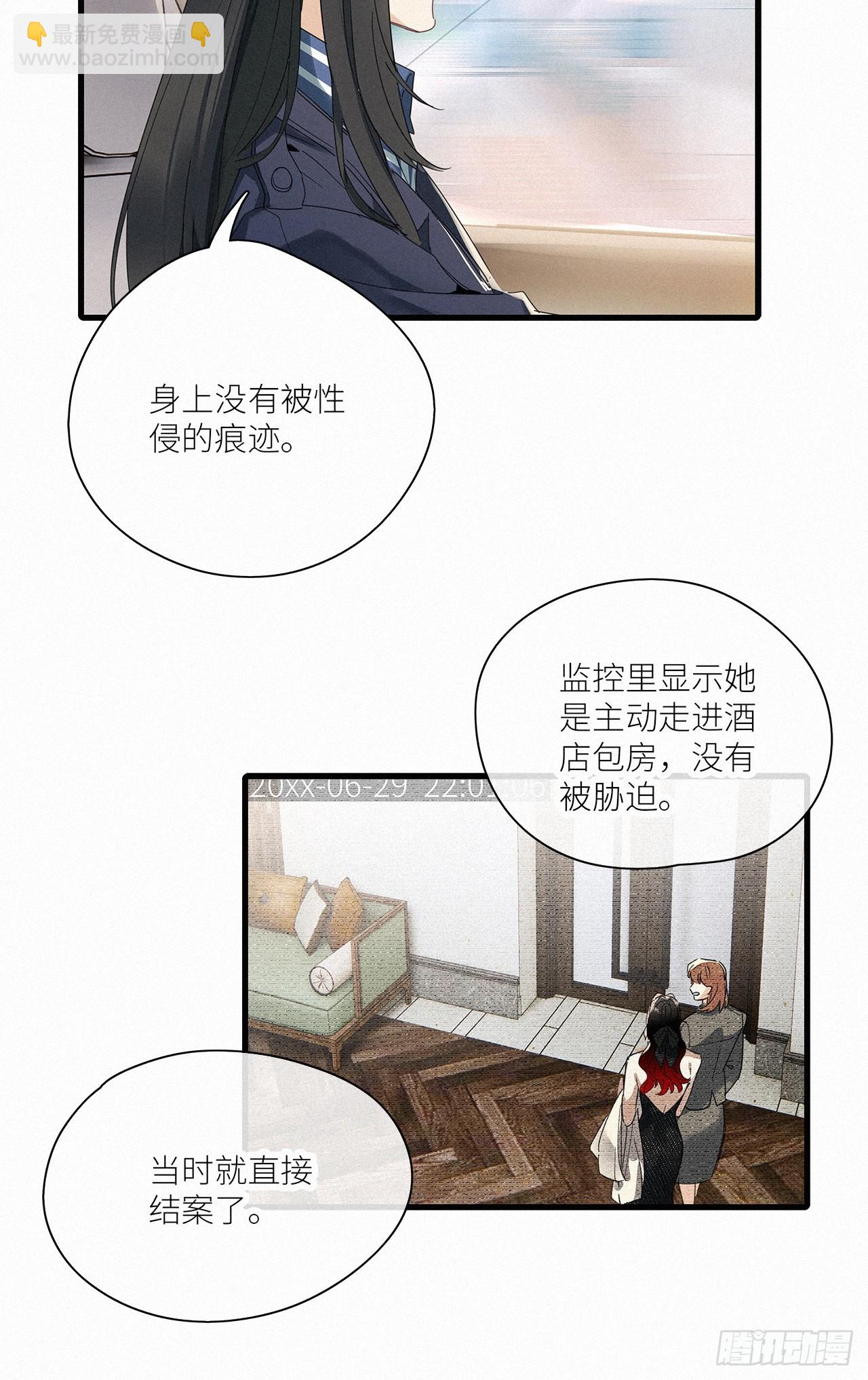 第44卦-第53话