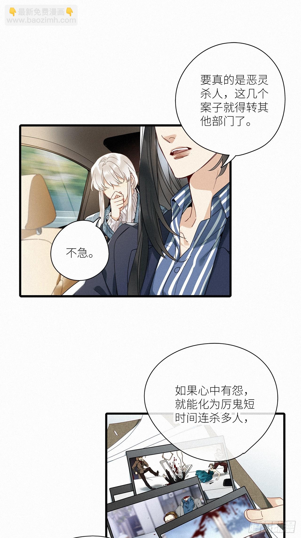 第44卦-第53话