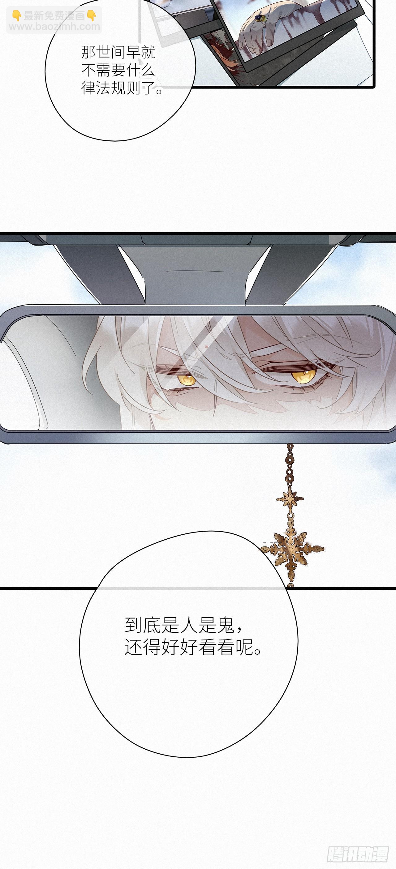 第44卦-第53话