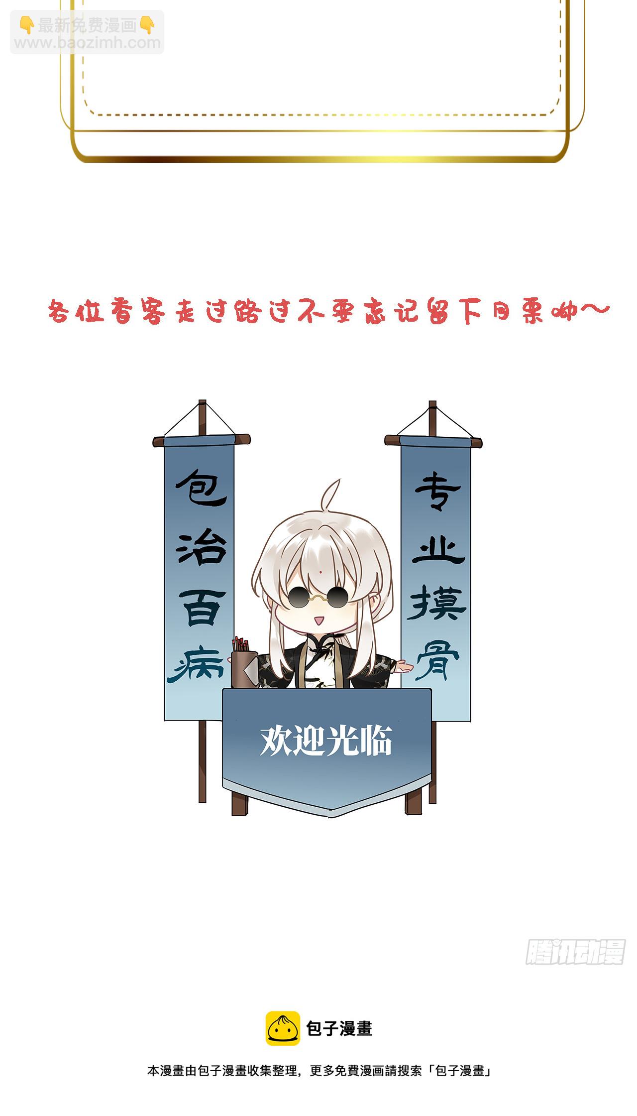 第44卦-第53话