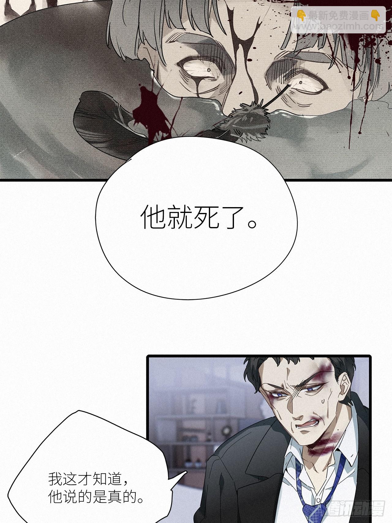 第44卦-第53话
