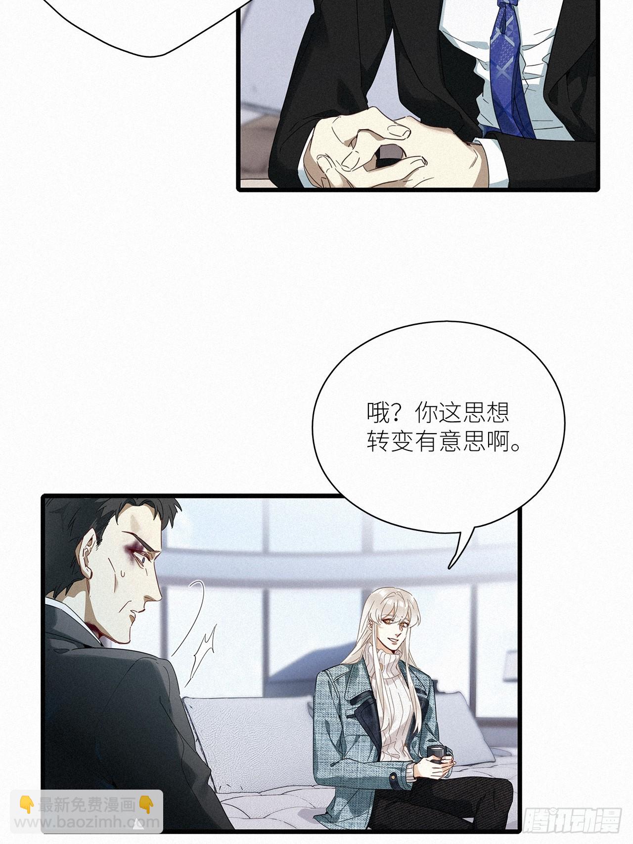 第44卦-第53话