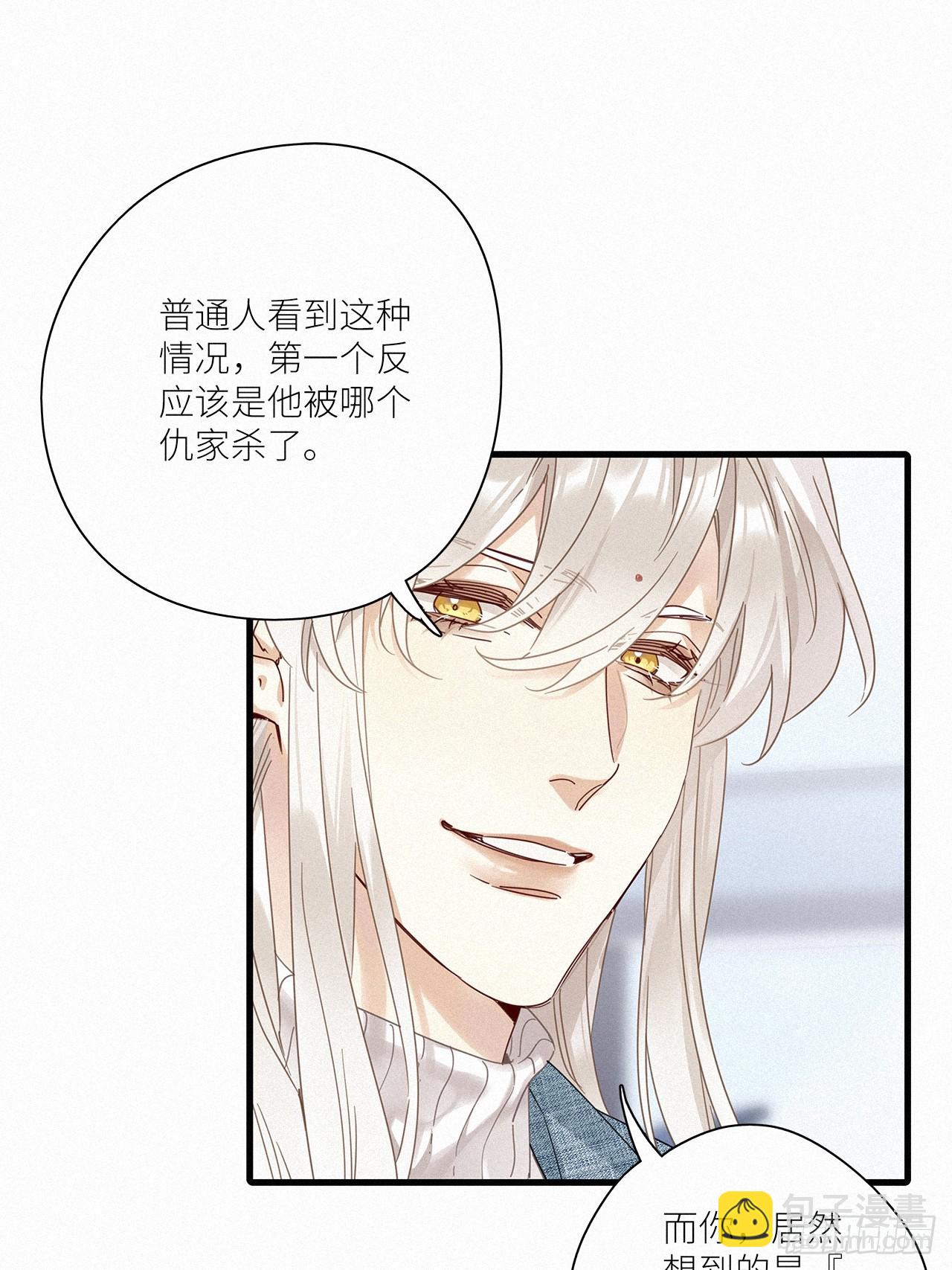 第44卦-第53话