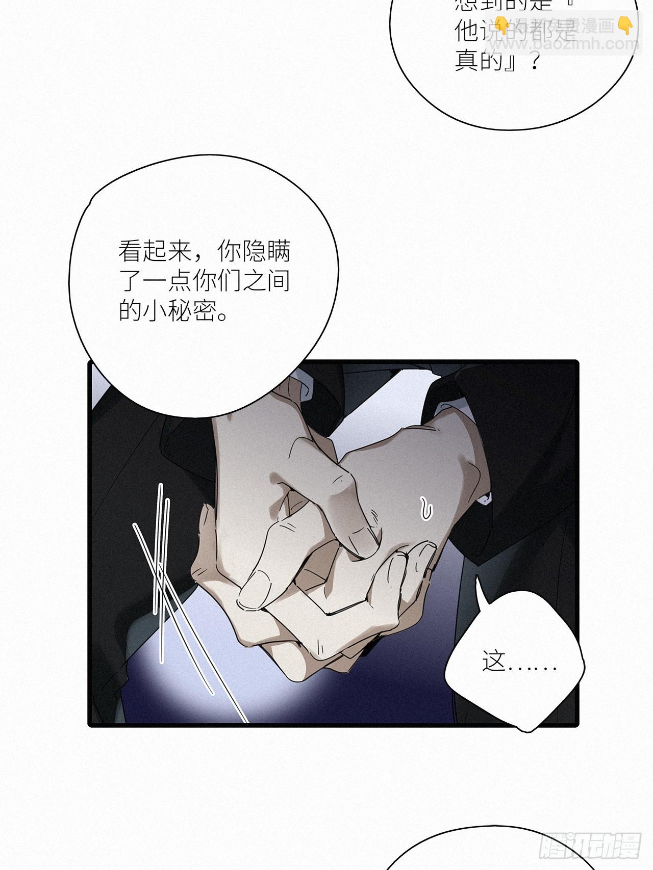 第44卦-第53话