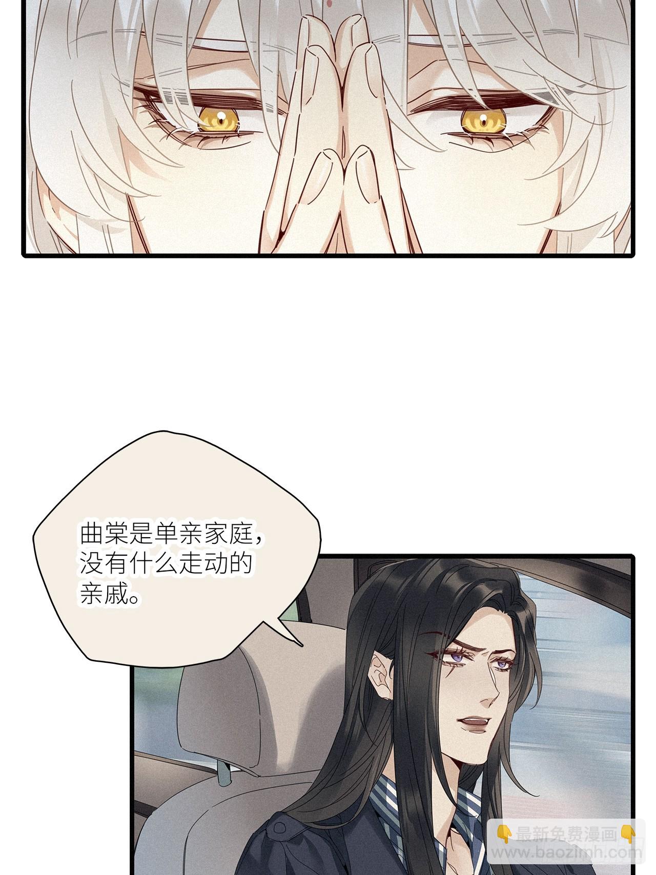 第45卦-第65话