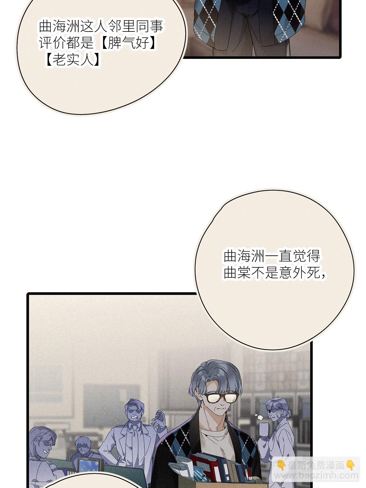 第45卦-第65话