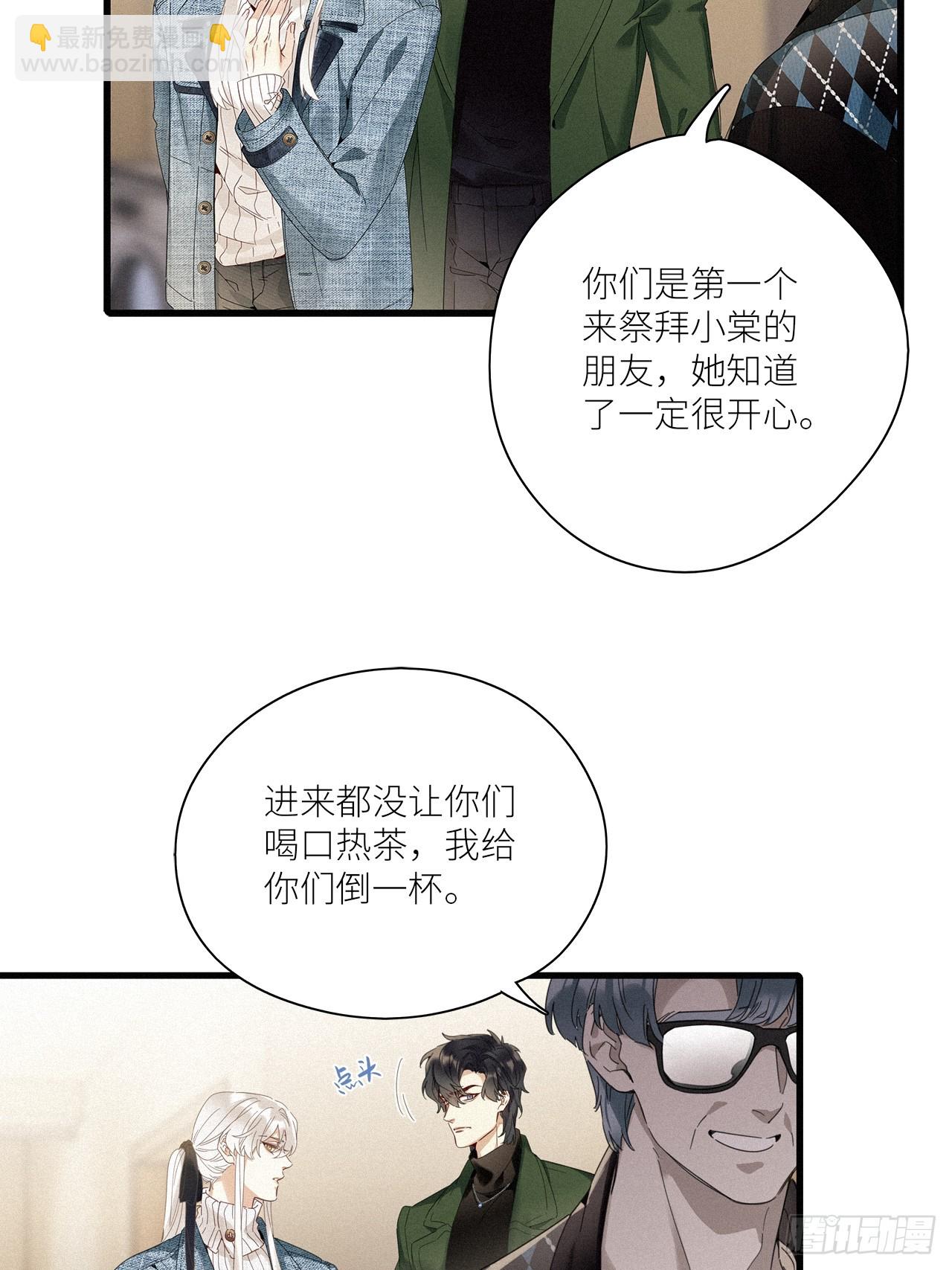 第45卦-第65话