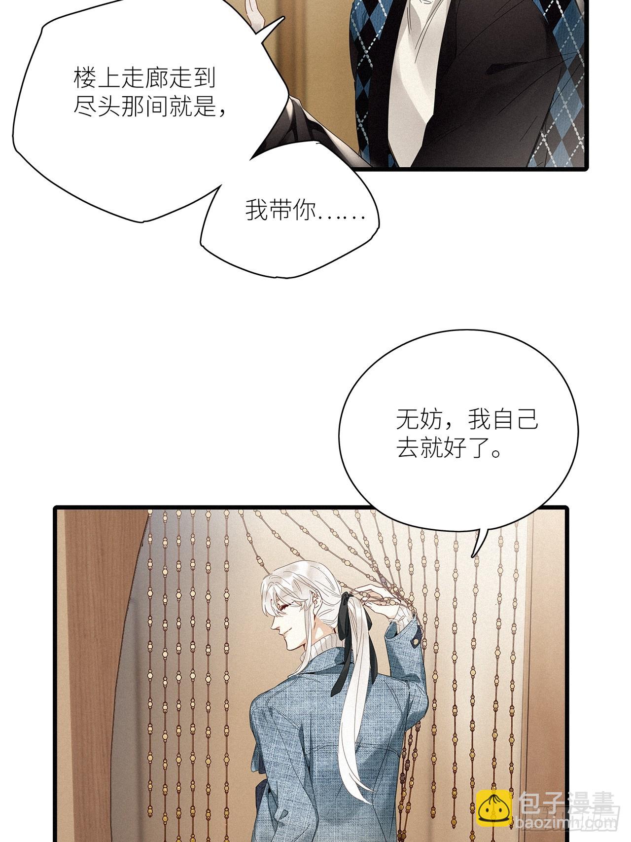 第45卦-第65话