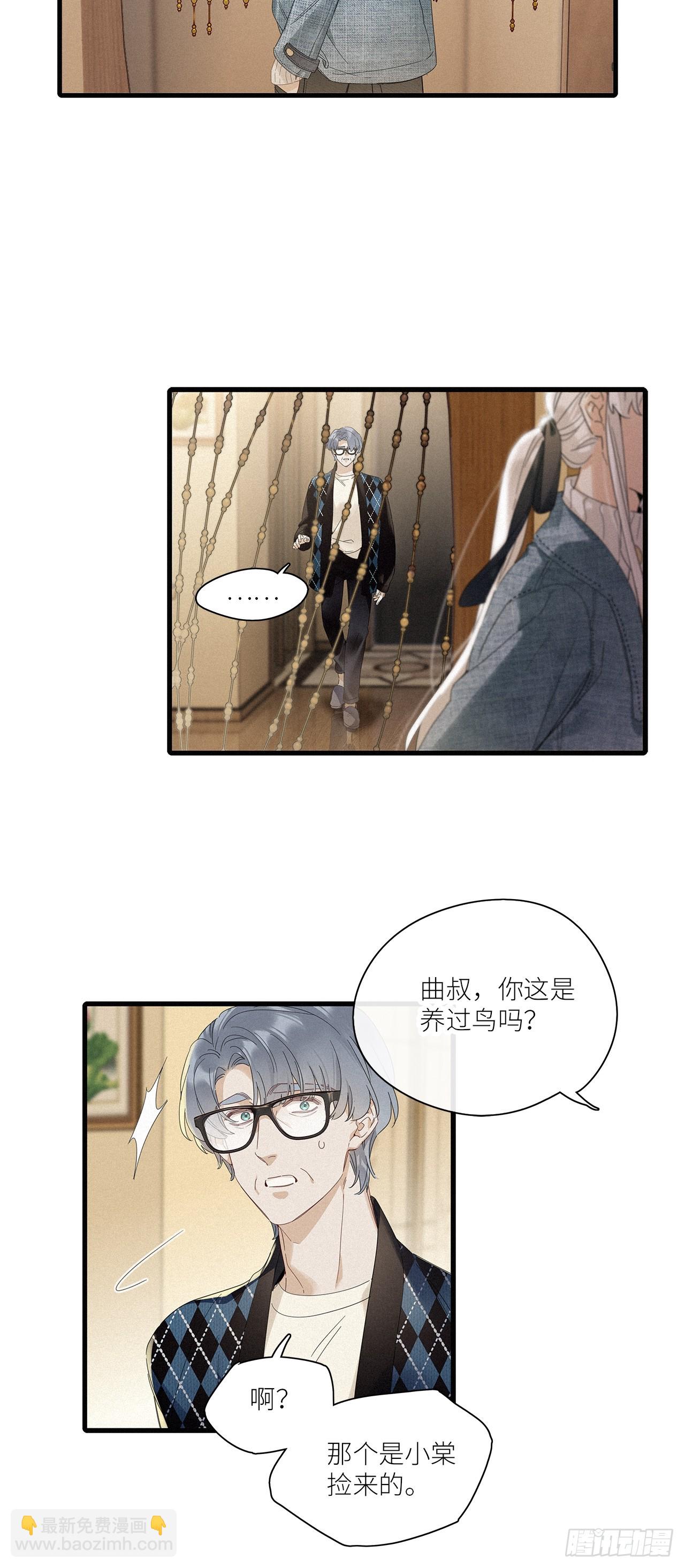 第45卦-第65话