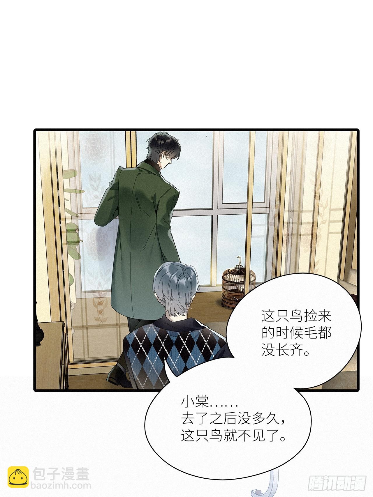 第45卦-第65话