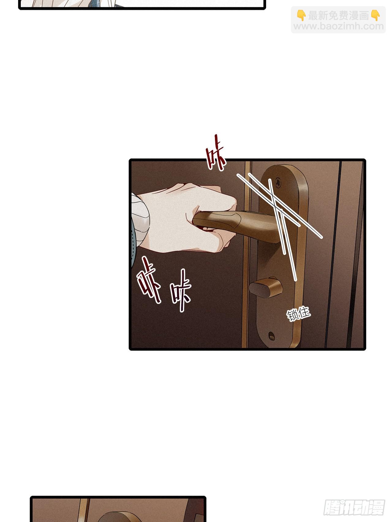 第45卦-第65话