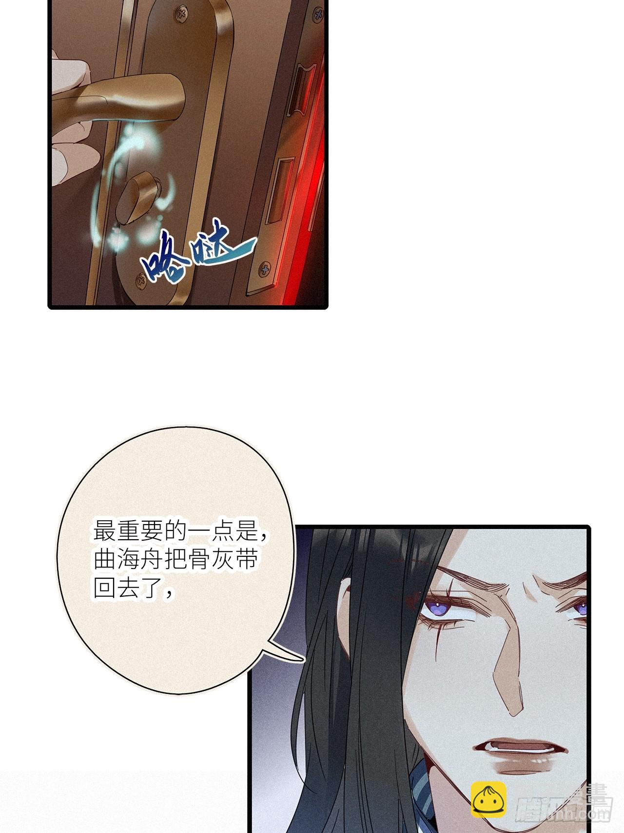 第45卦-第65话