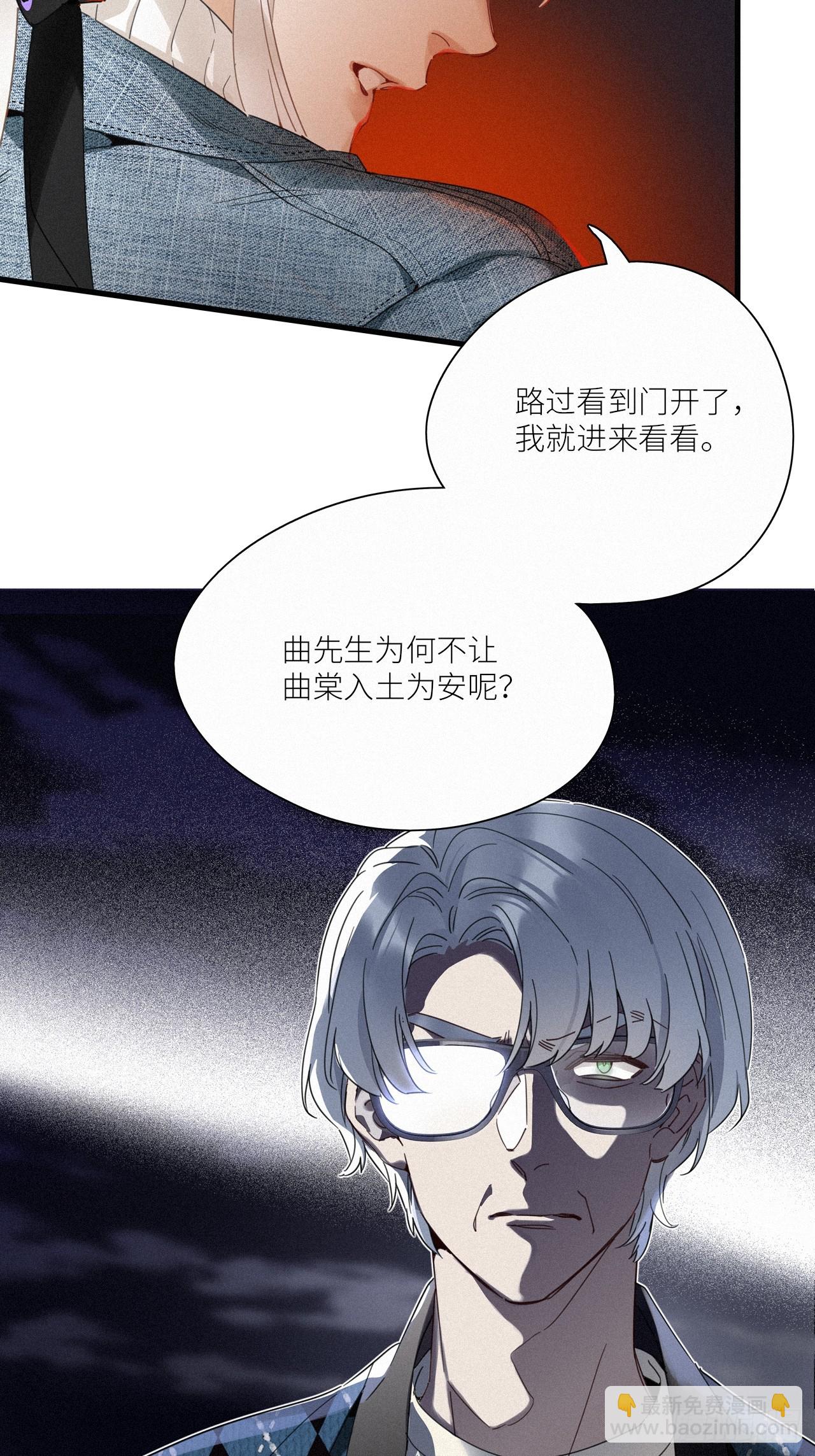 第45卦-第65话
