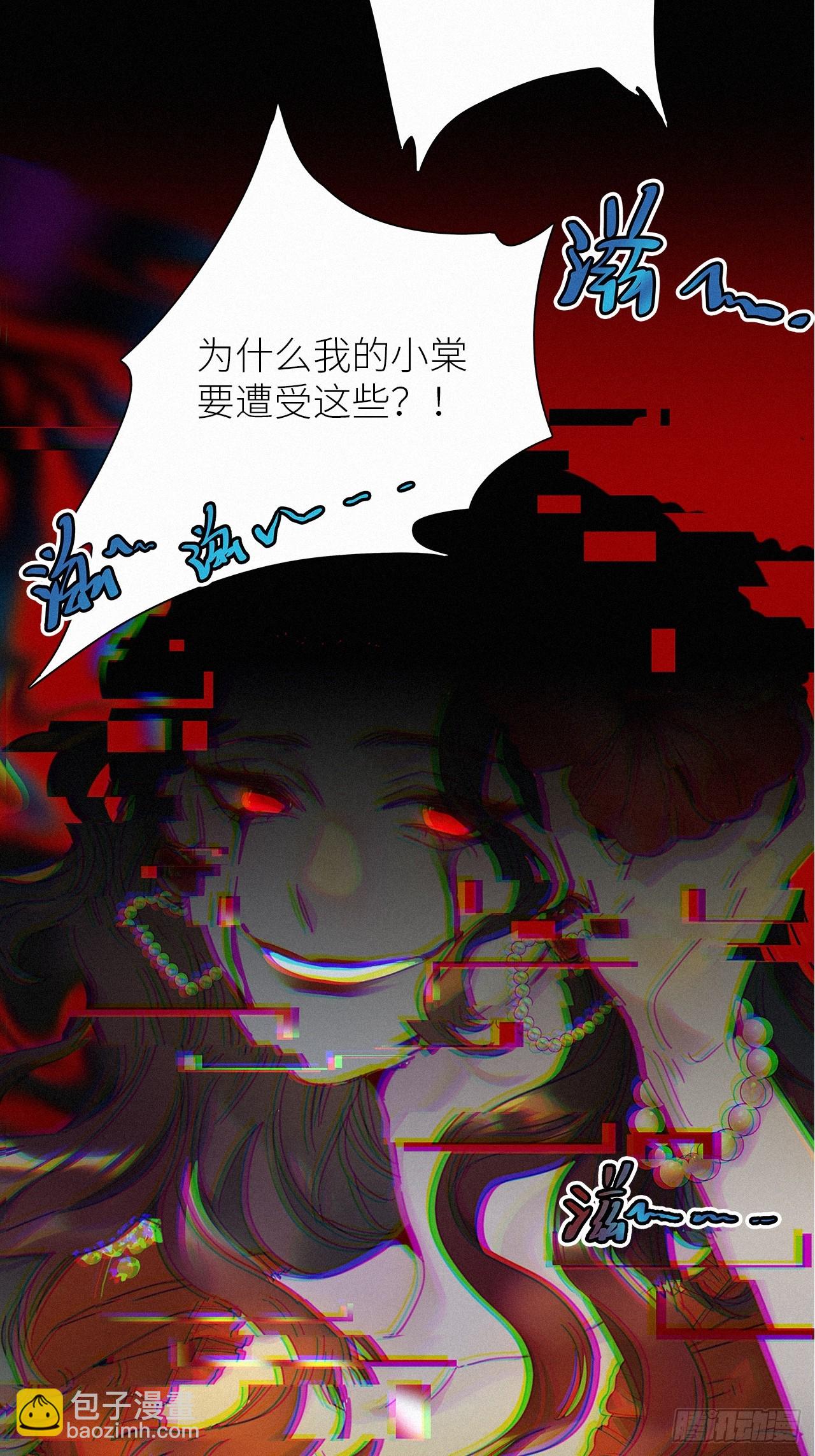 第45卦-第65话