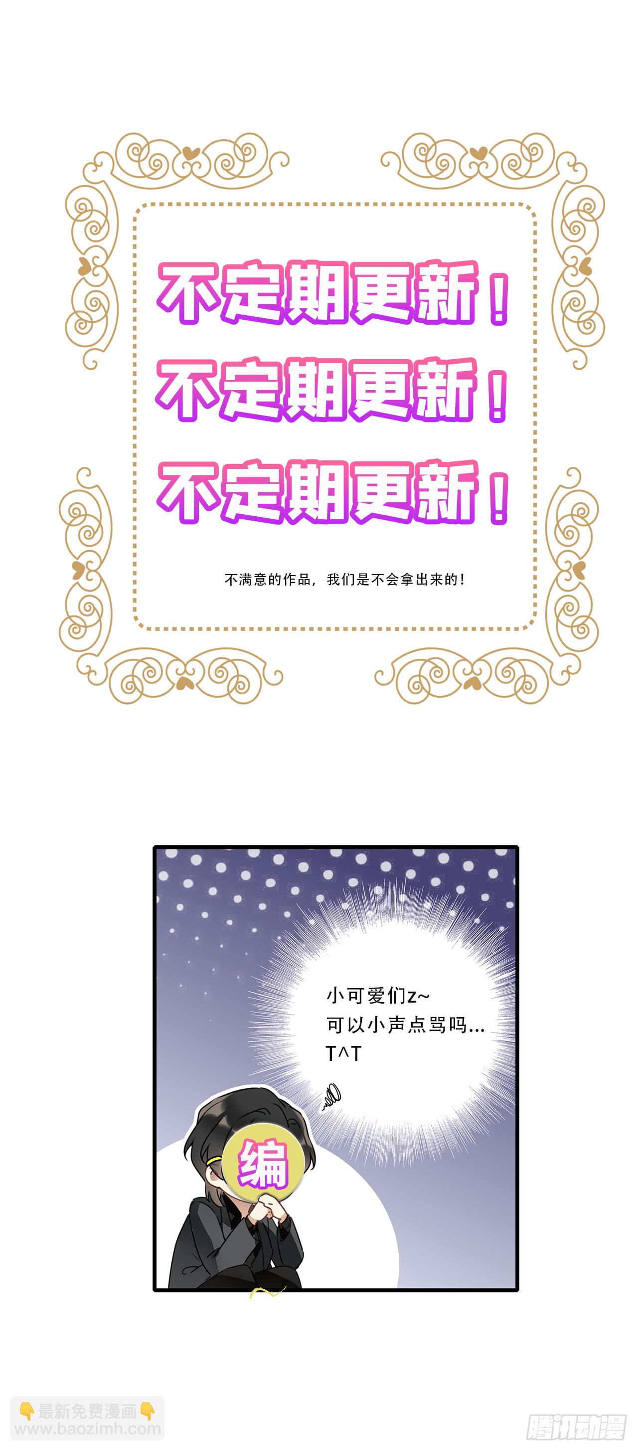 第45卦-第65话