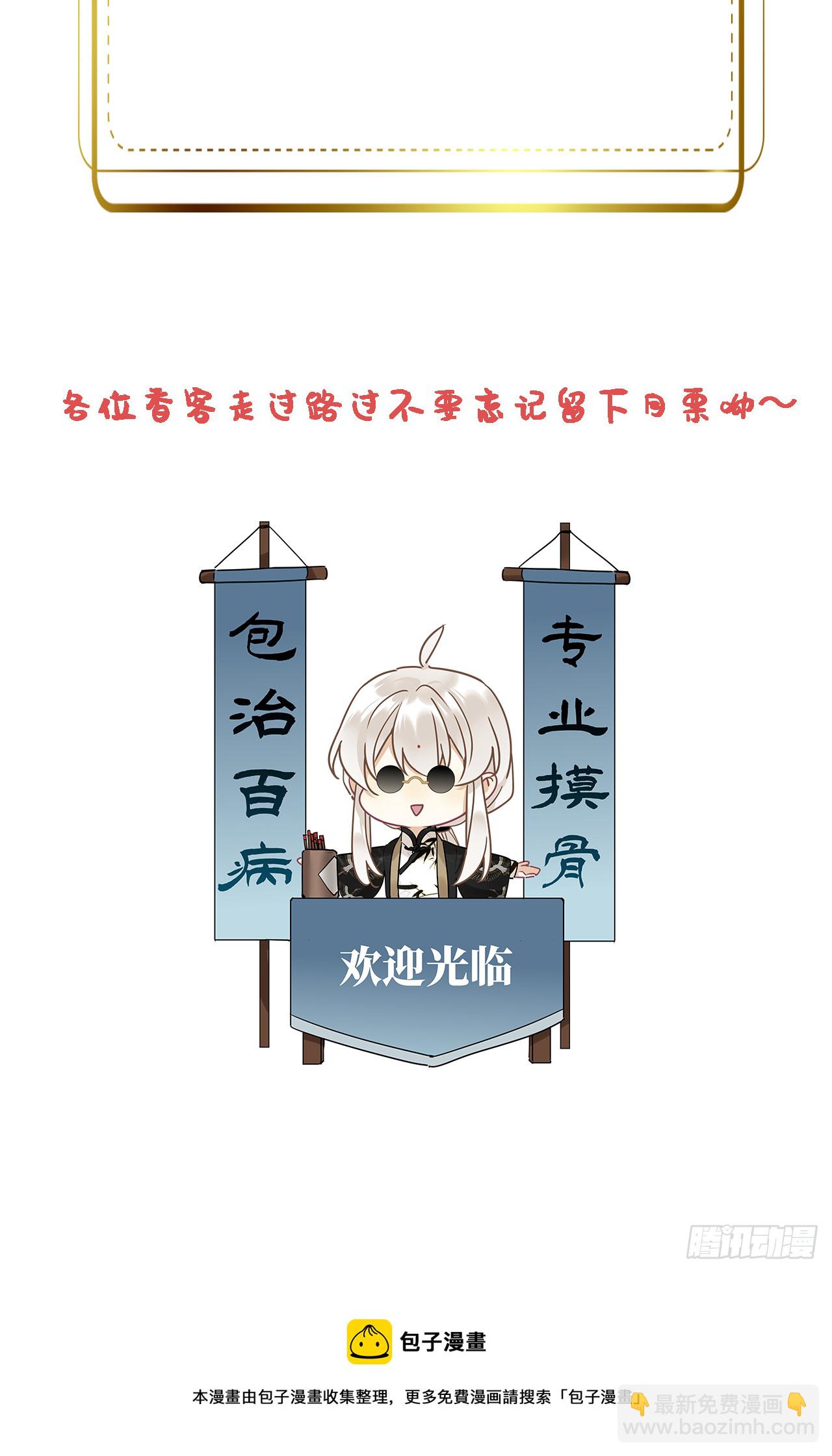 第45卦-第65话