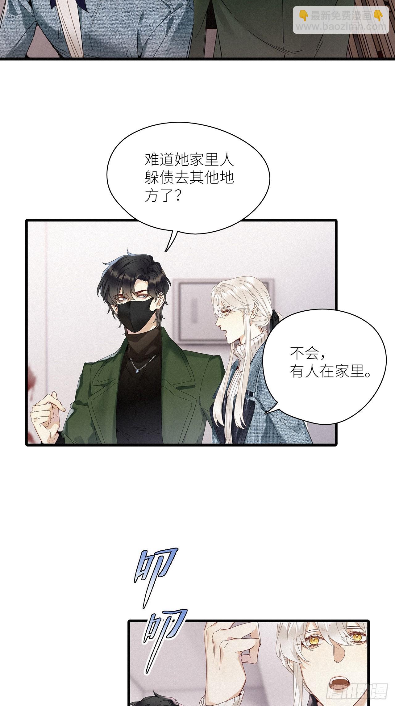 第45卦-第65话
