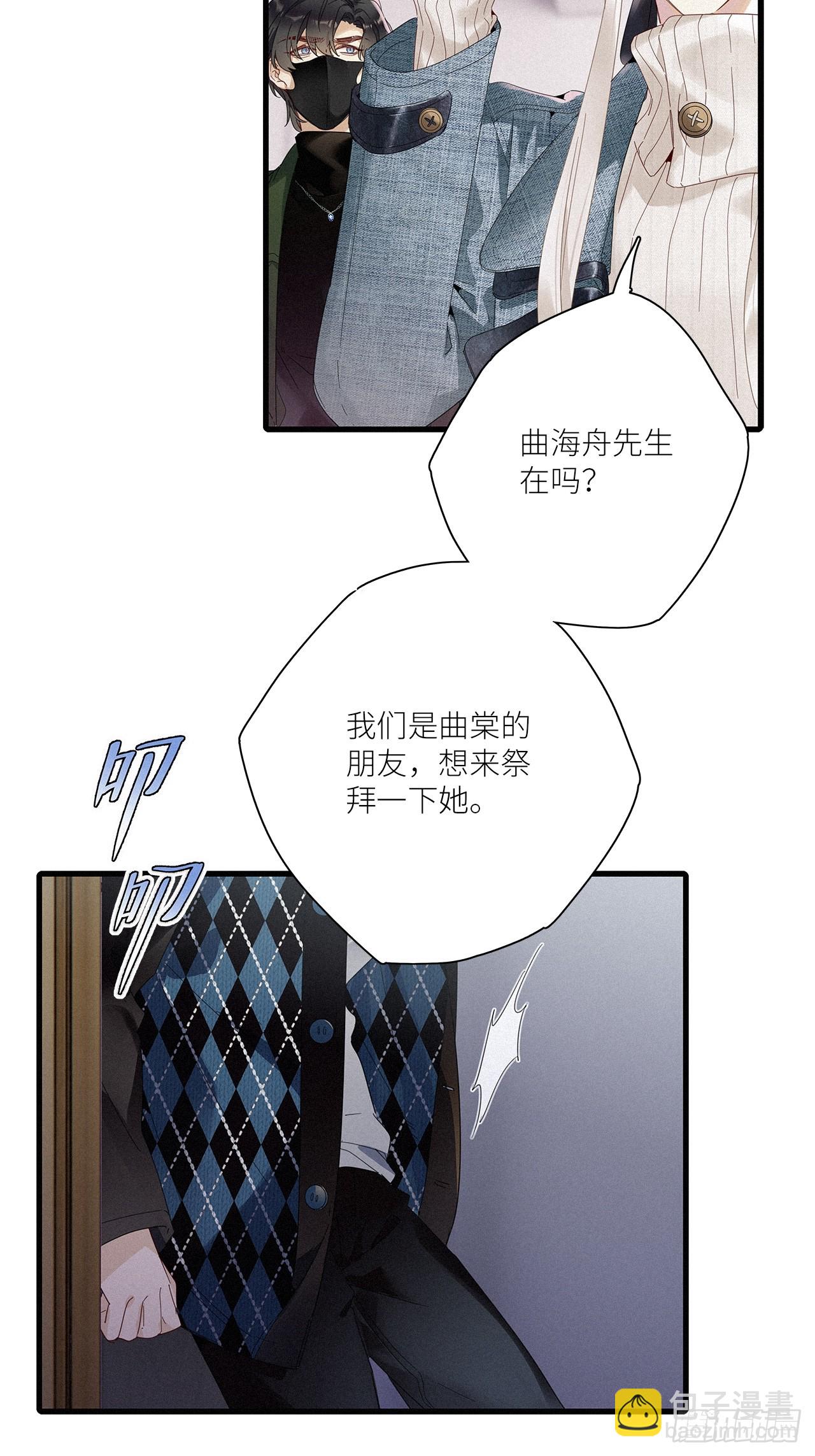 第45卦-第65话