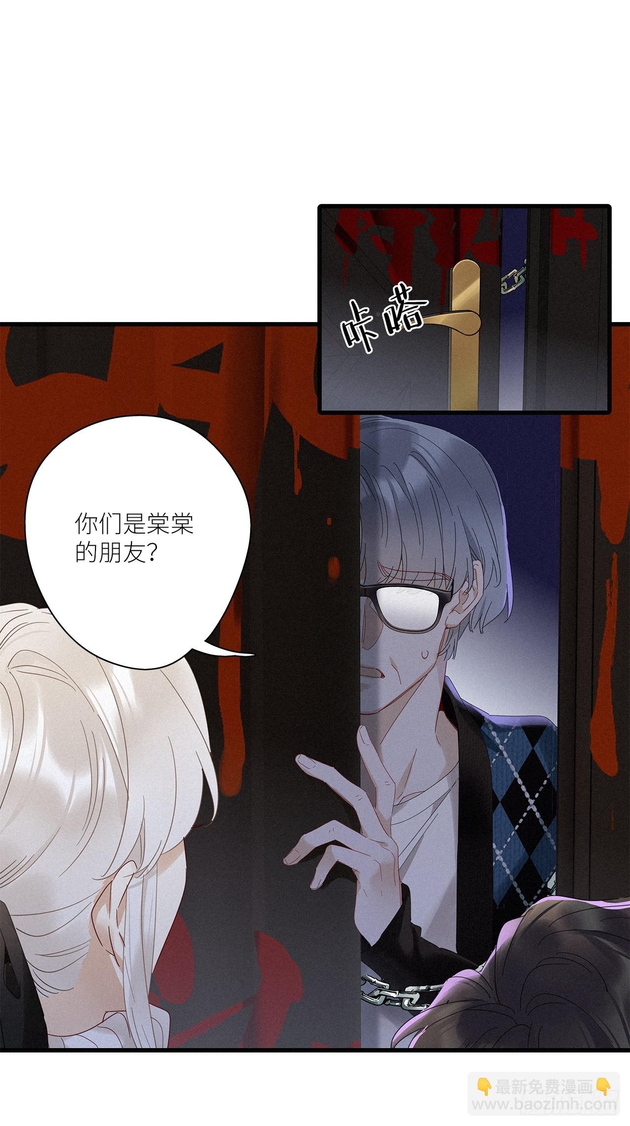 第45卦：鸦 06-第51话