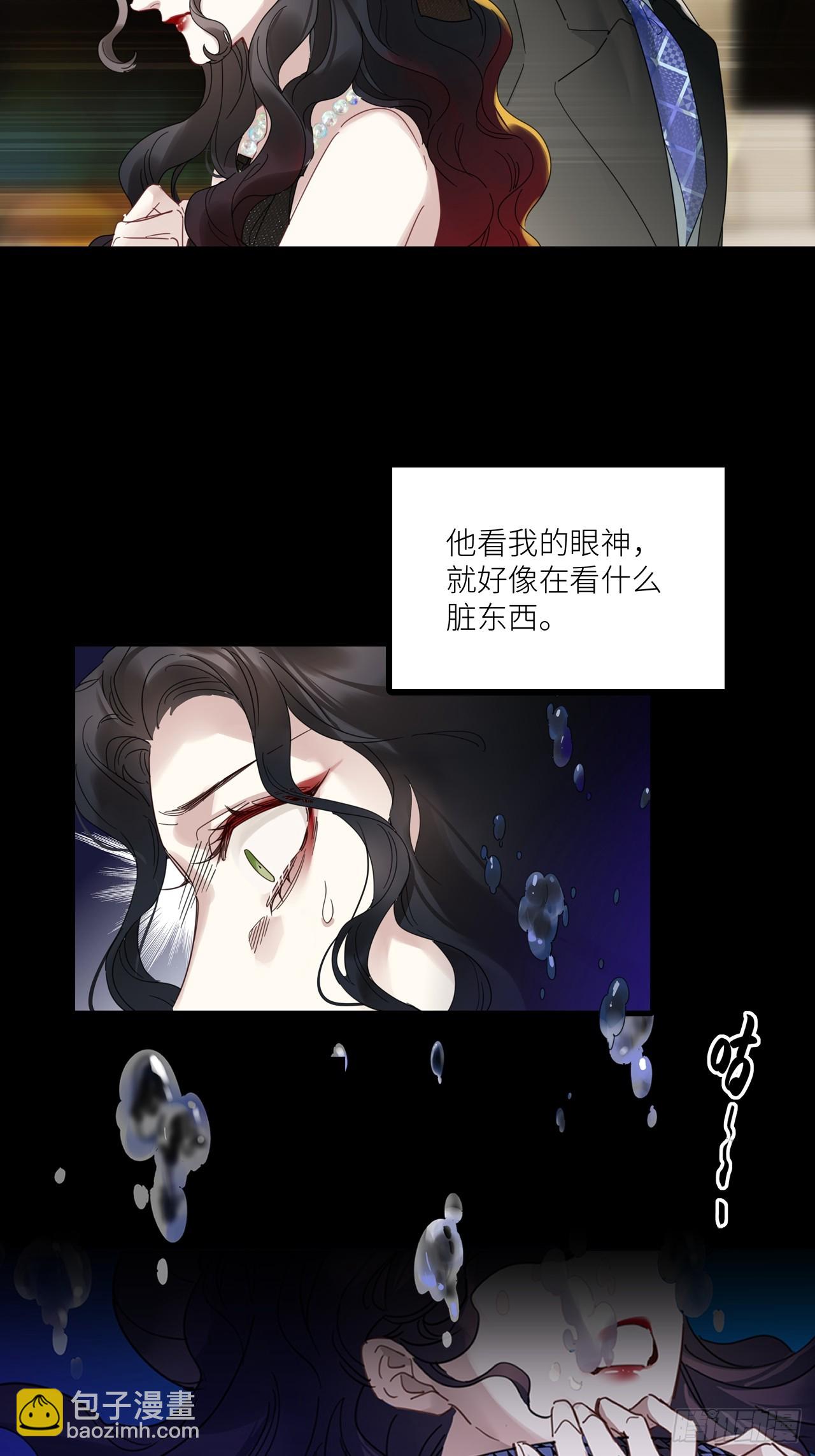 第48卦：鸦09-第55话
