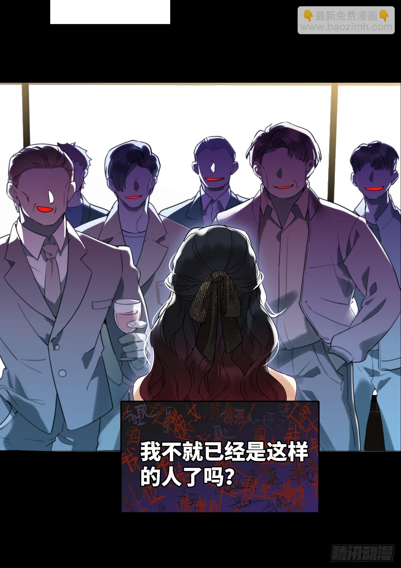 第48卦：鸦09-第55话