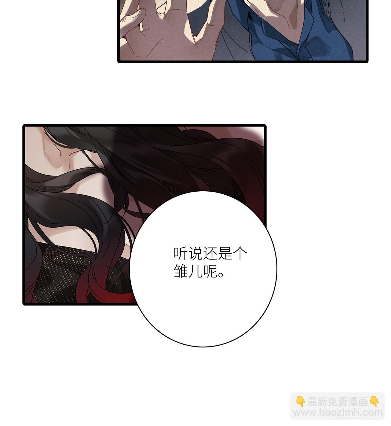 第48卦：鸦09-第55话