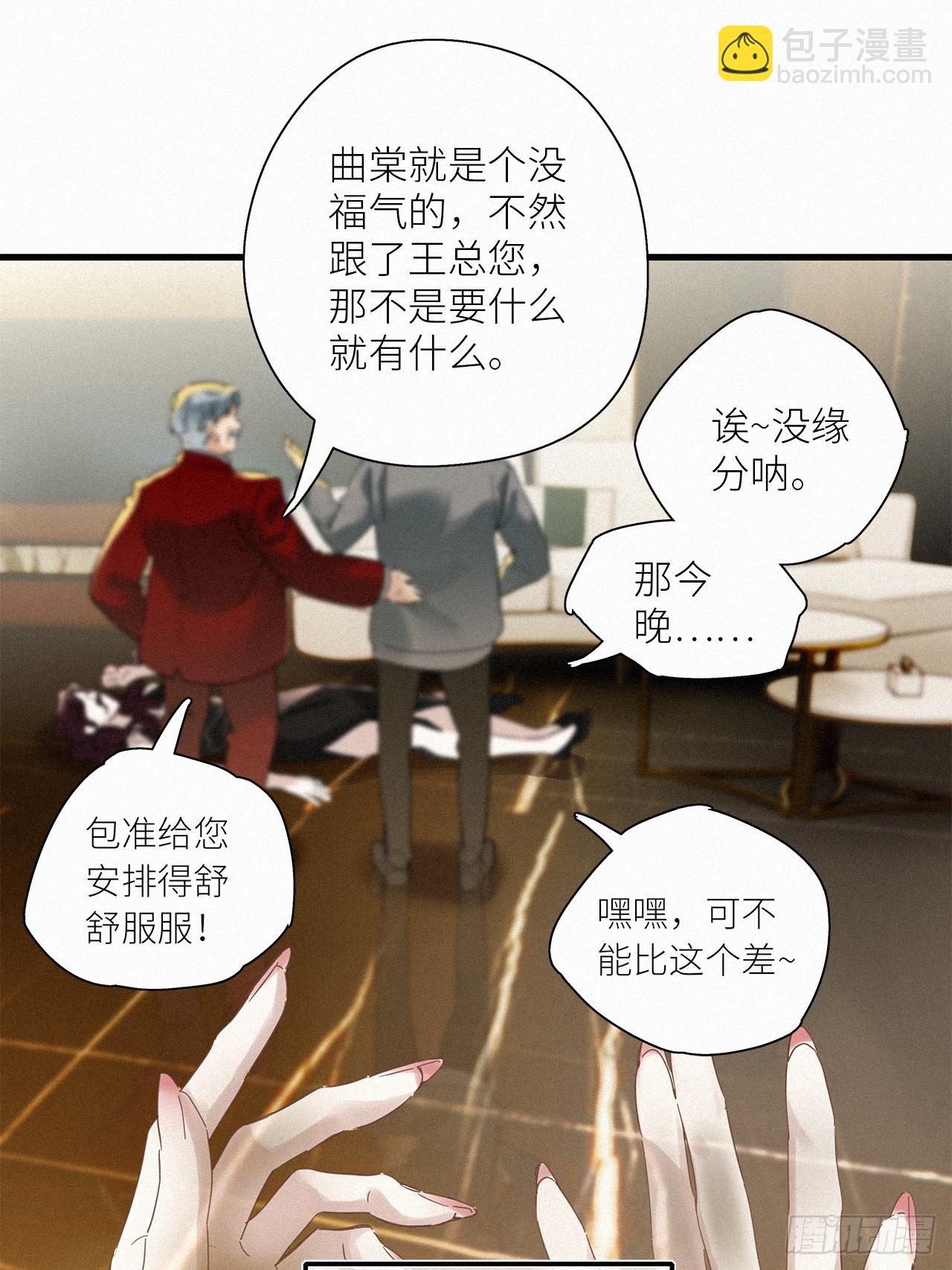 第48卦：鸦09-第55话