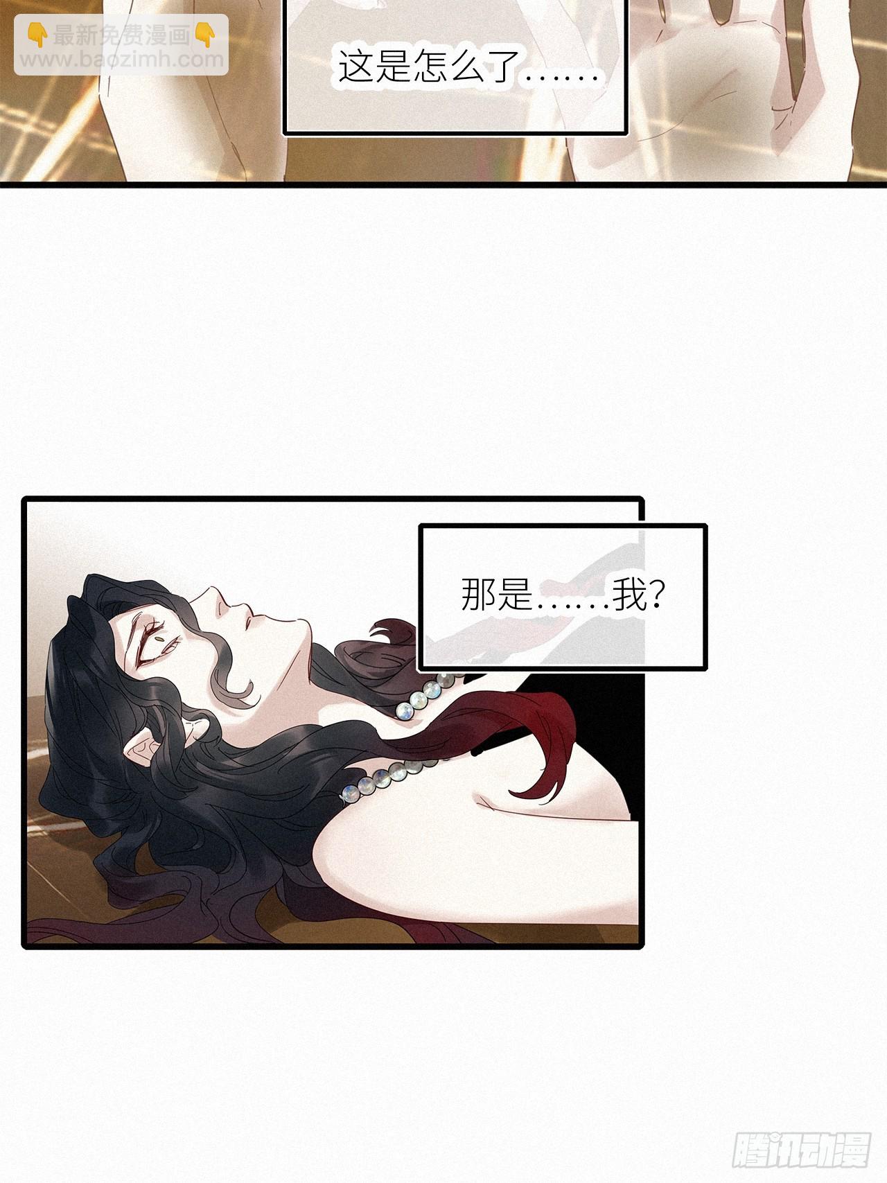 第48卦：鸦09-第55话
