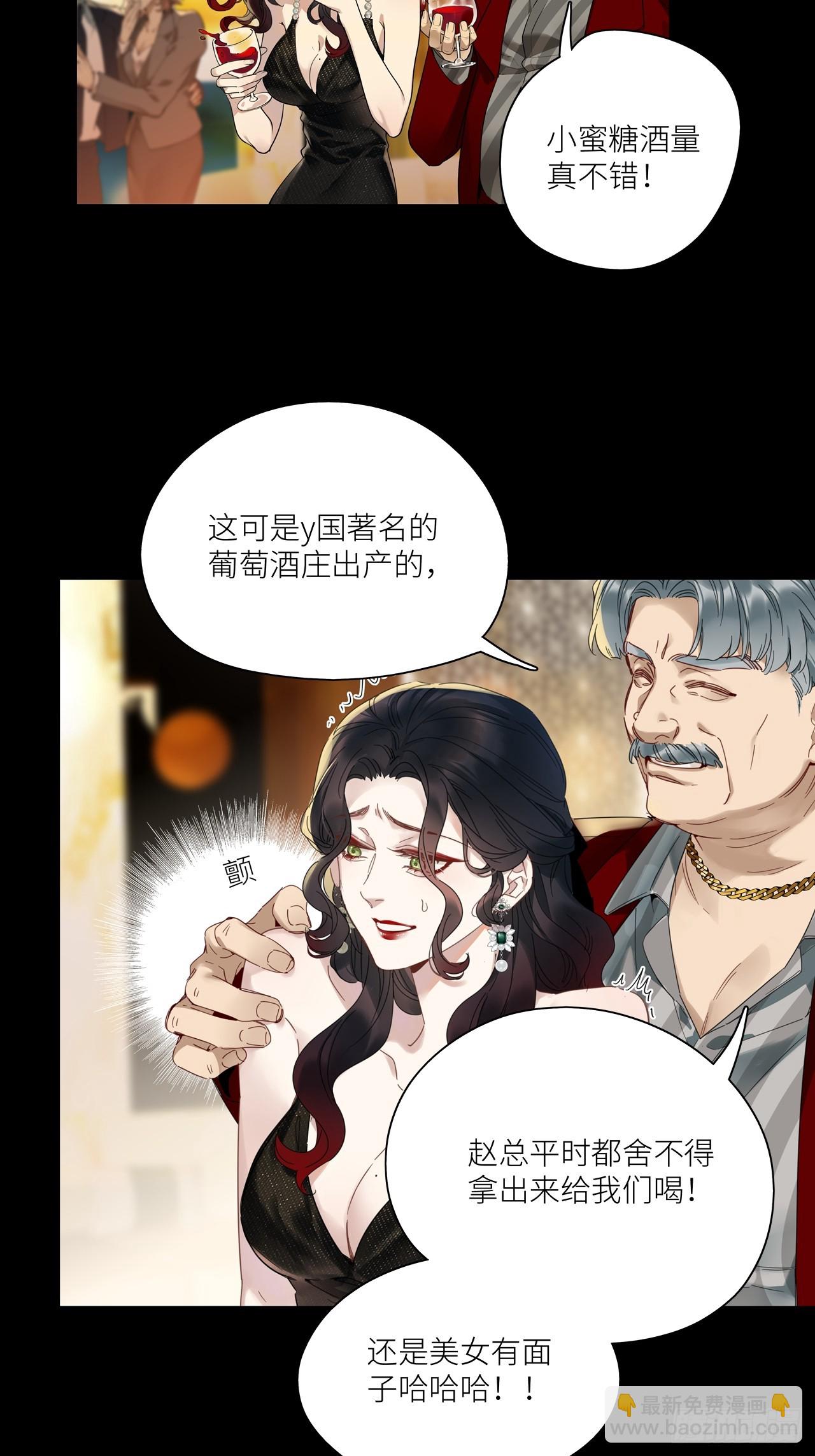 第48卦：鸦09-第55话
