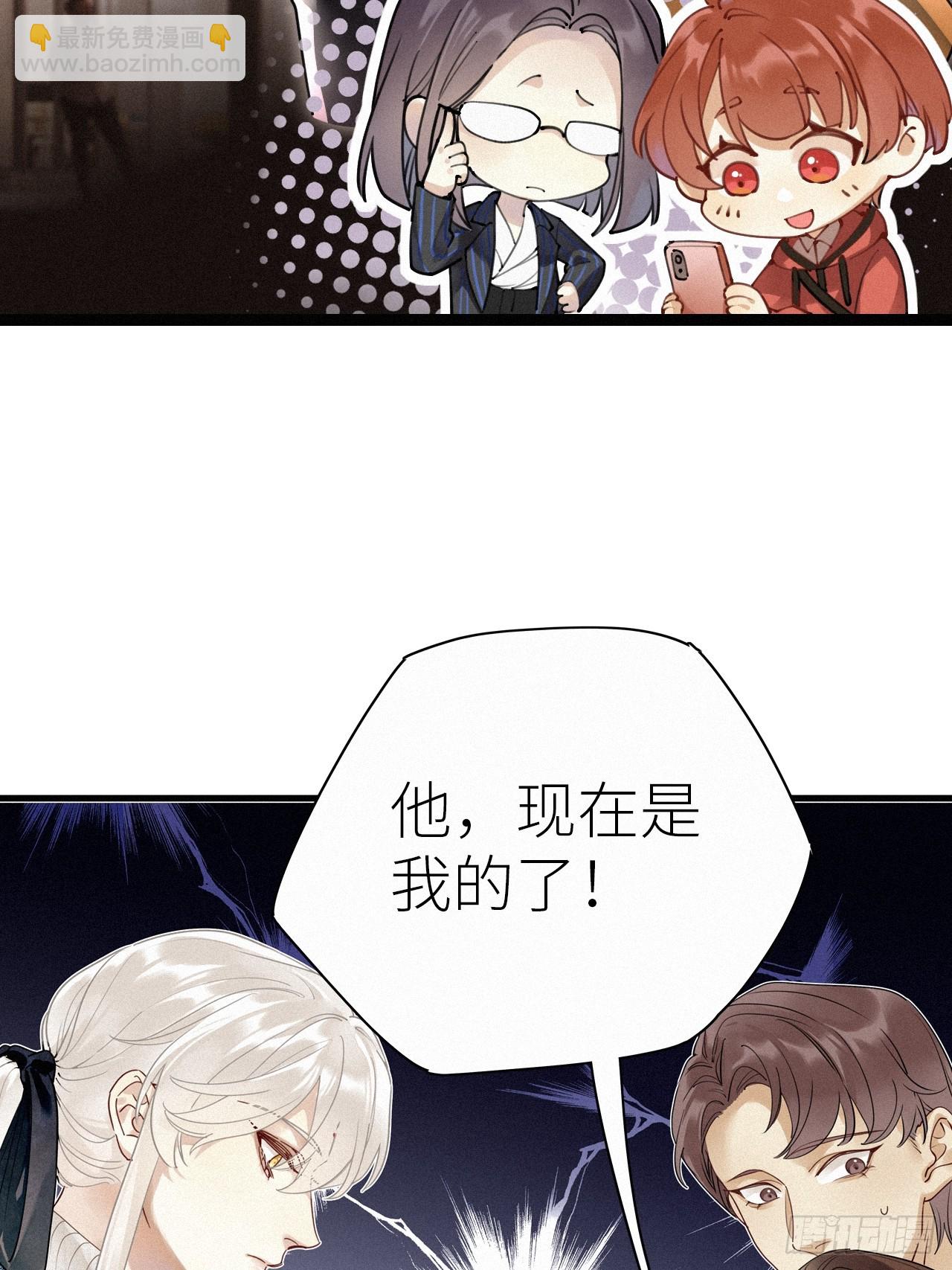 第52卦：鳲鸠之歌 02-第59话
