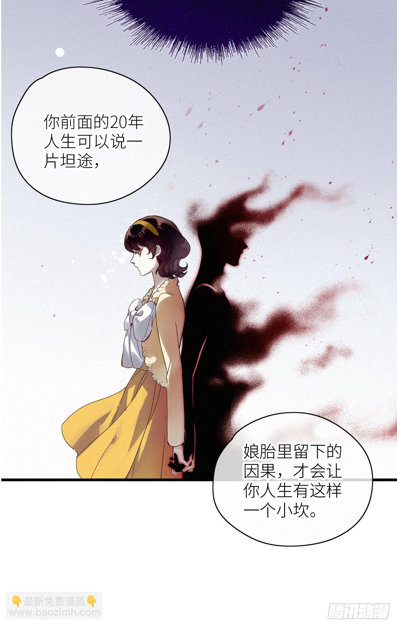 第52卦：鳲鸠之歌 02-第59话