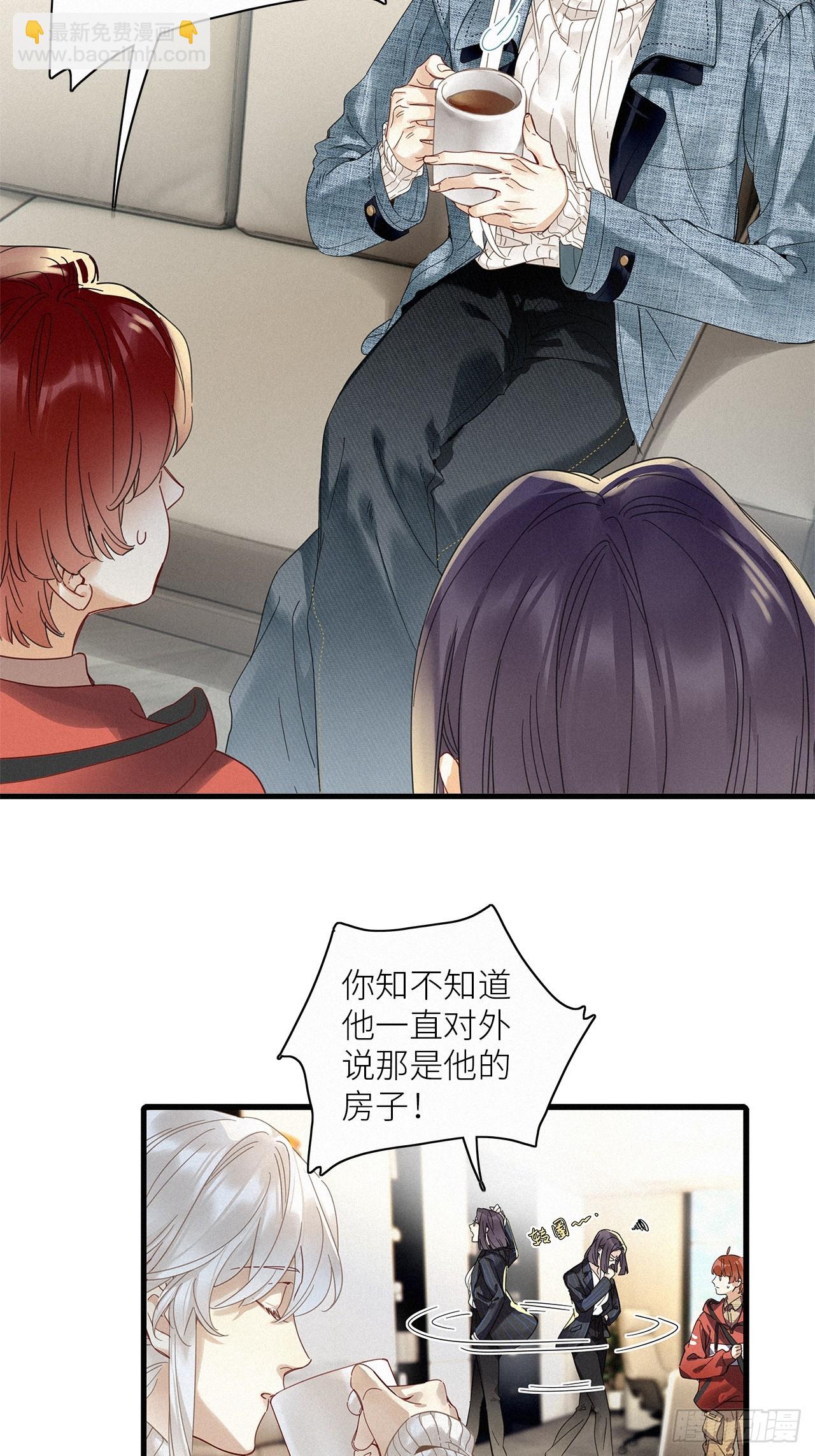 第52卦：鳲鸠之歌 02-第59话