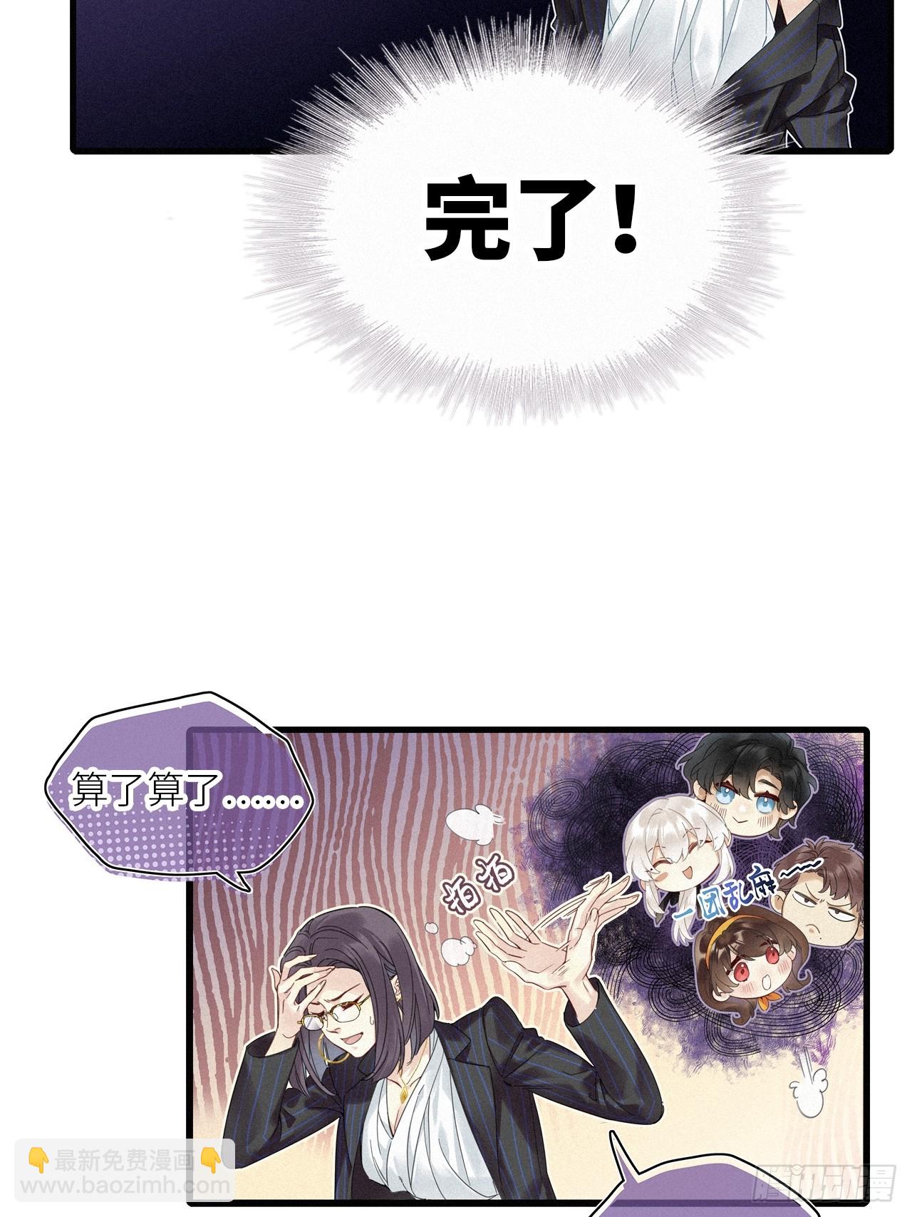 第52卦：鳲鸠之歌 02-第59话