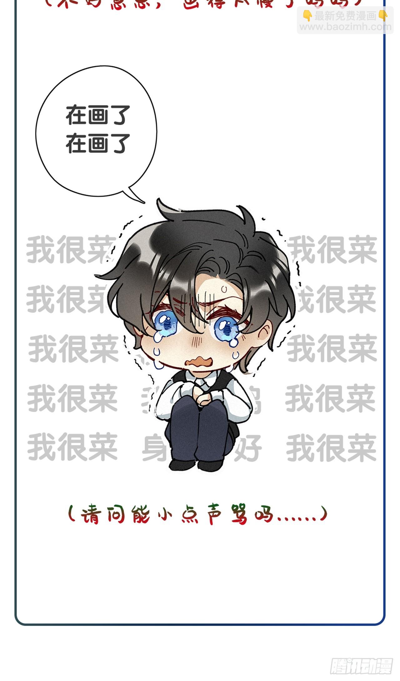 第52卦：鳲鸠之歌 02-第59话