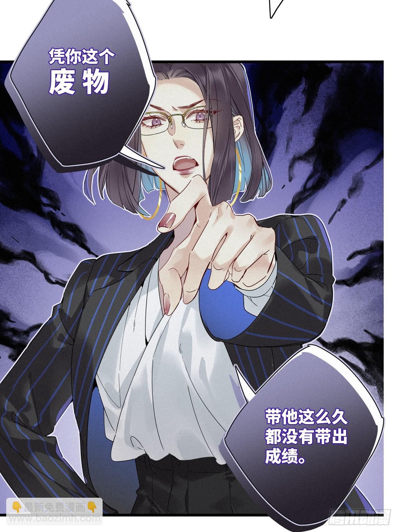 第52卦：鳲鸠之歌 02-第59话