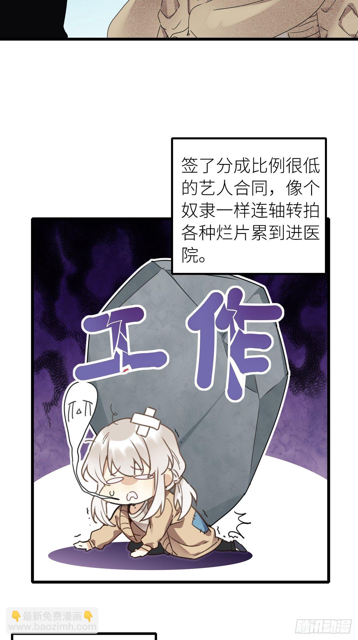 第5卦：土观音 2-第7话