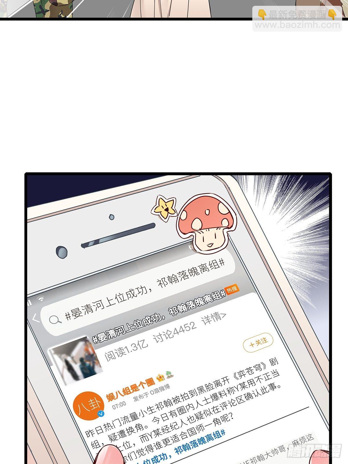 第5卦：土观音 2-第7话