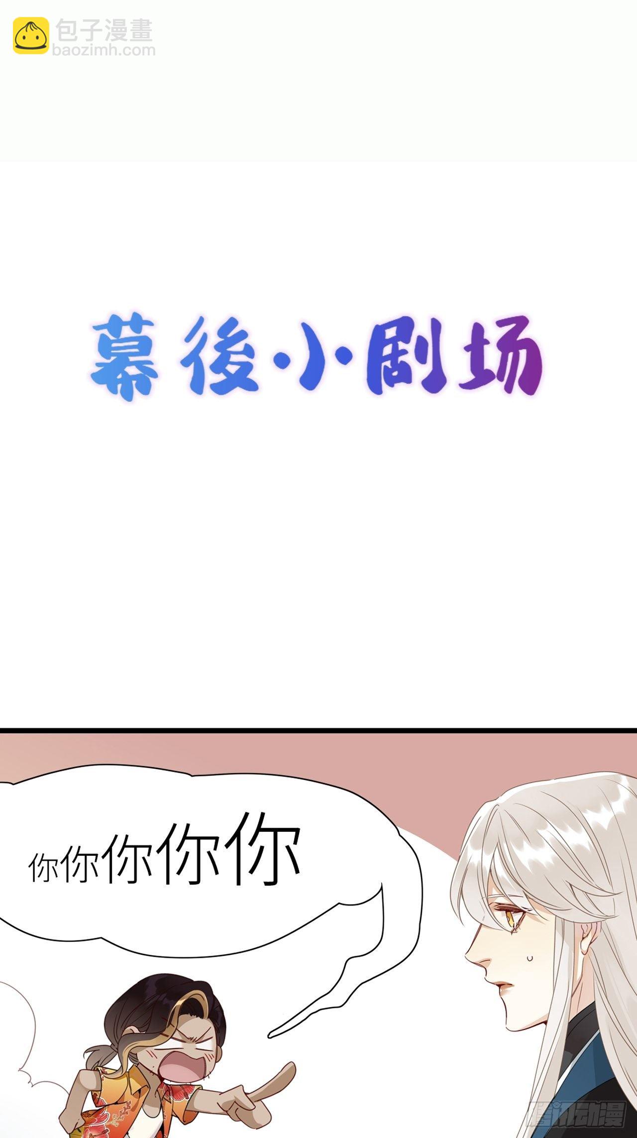 第5卦：土观音 2-第7话