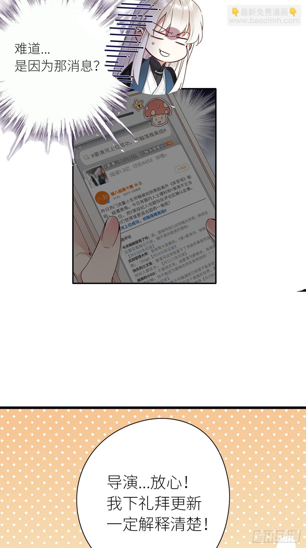 第5卦：土观音 2-第7话