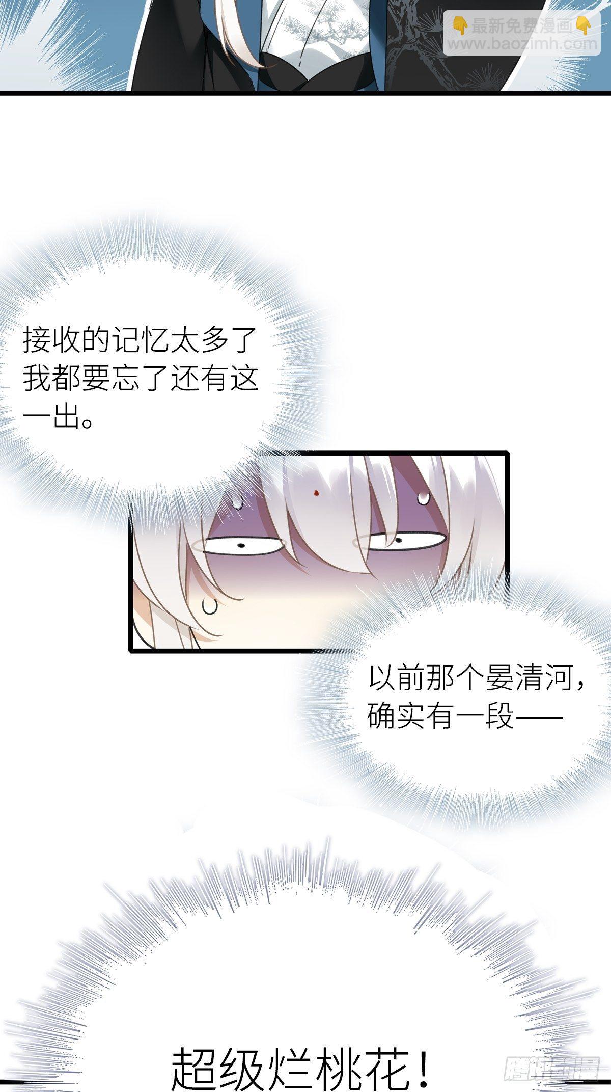 第5卦：土观音 2-第7话