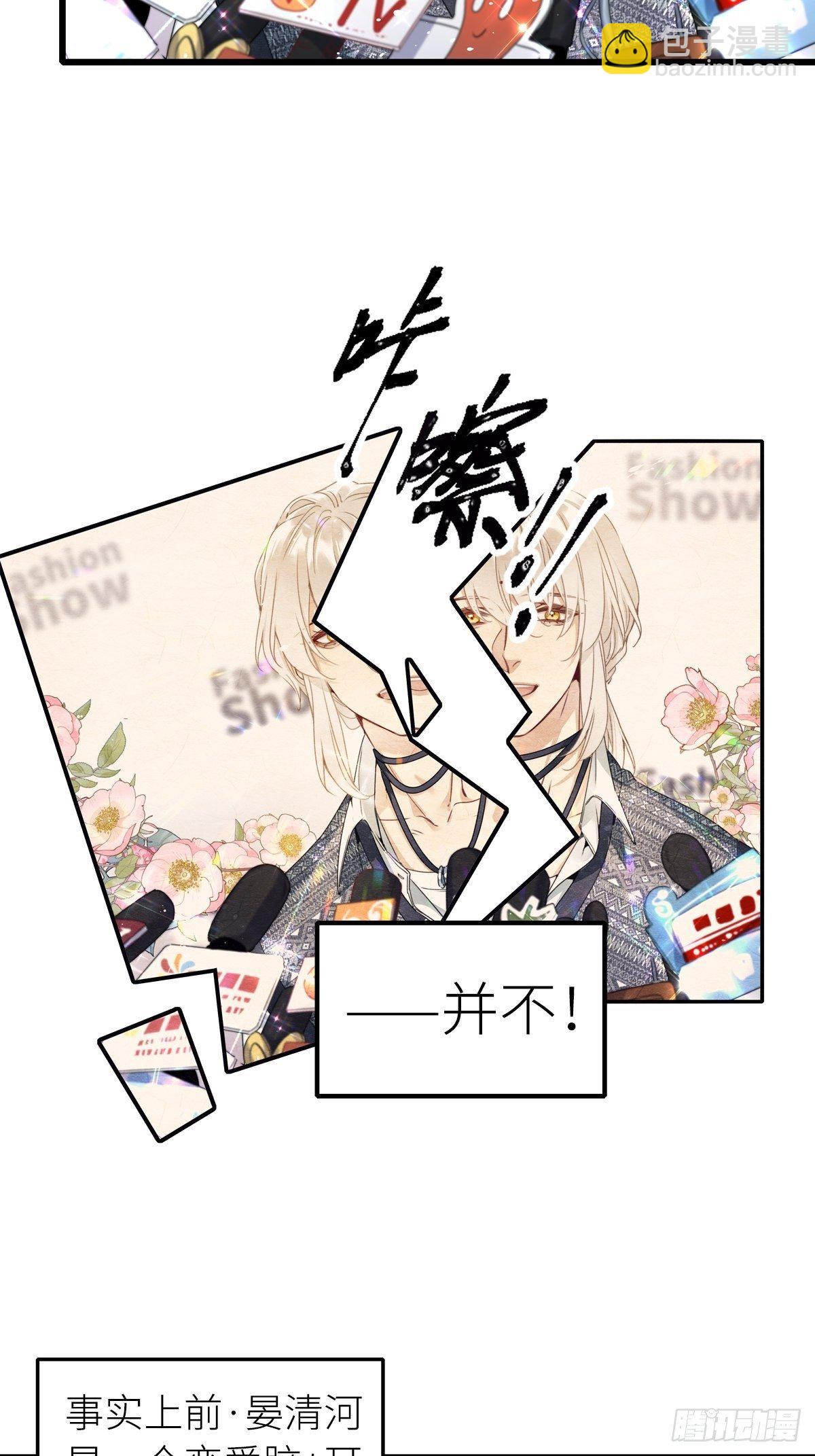 第5卦：土观音 2-第7话