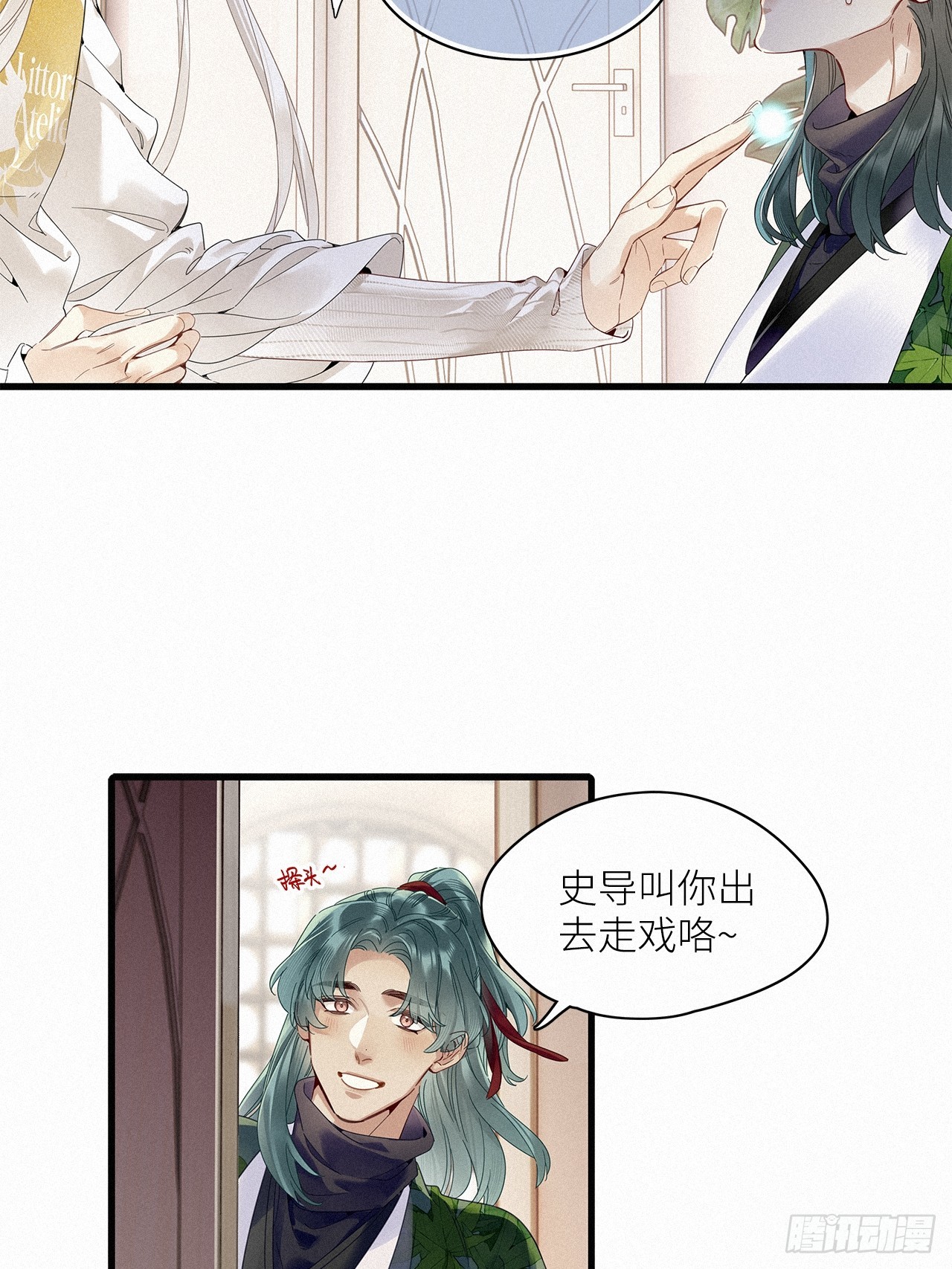 第54卦：鳲鸠之歌 04-第61话