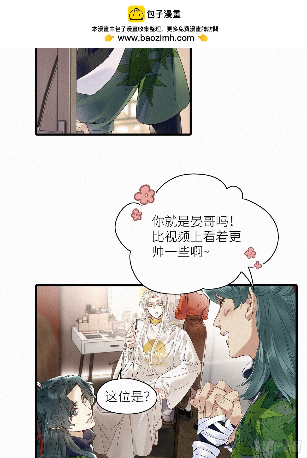 第54卦：鳲鸠之歌 04-第61话