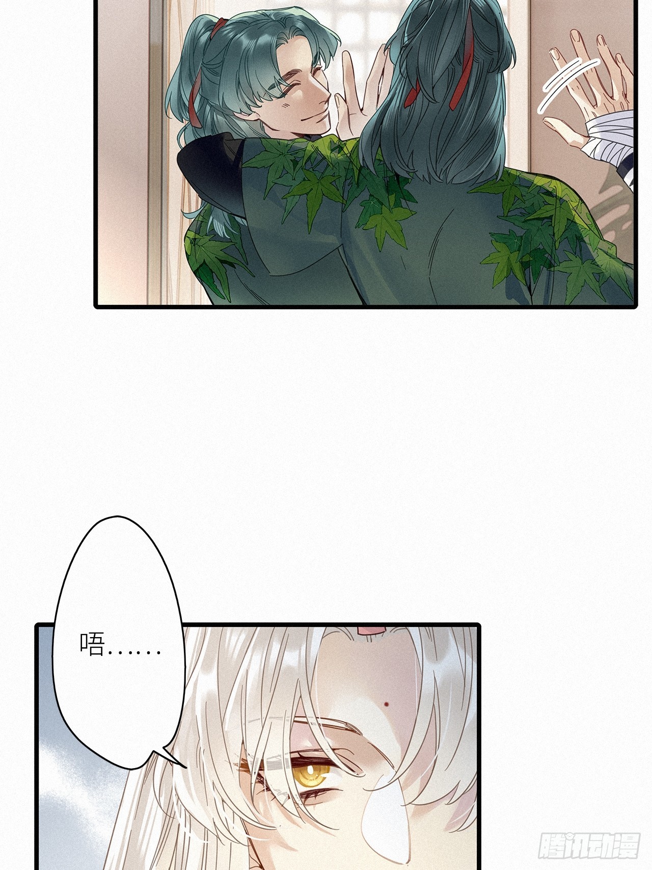 第54卦：鳲鸠之歌 04-第61话