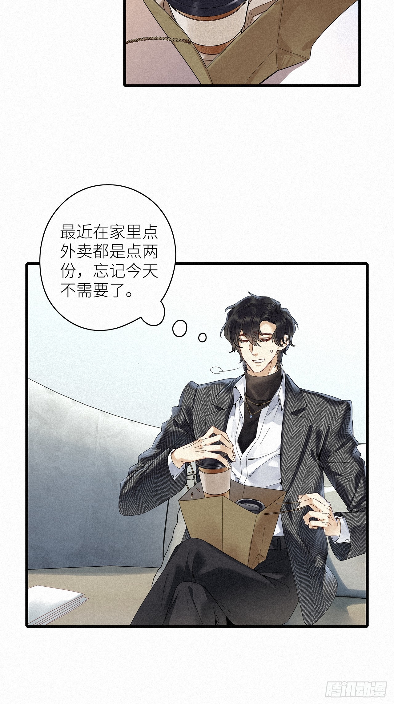 第54卦：鳲鸠之歌 04-第61话