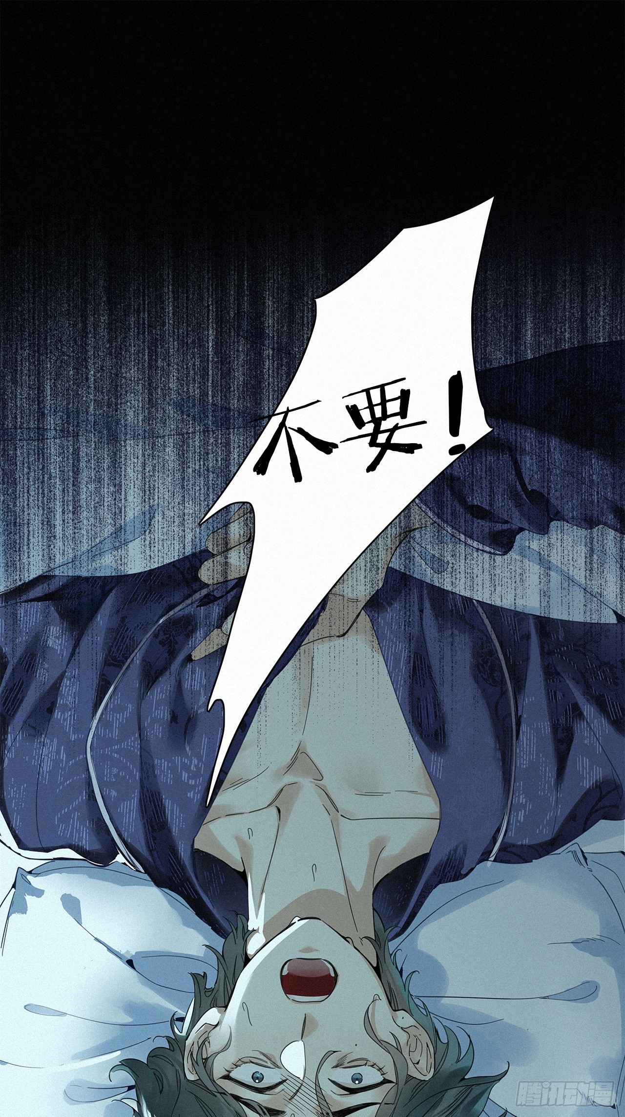 第54卦：鳲鸠之歌 04-第61话