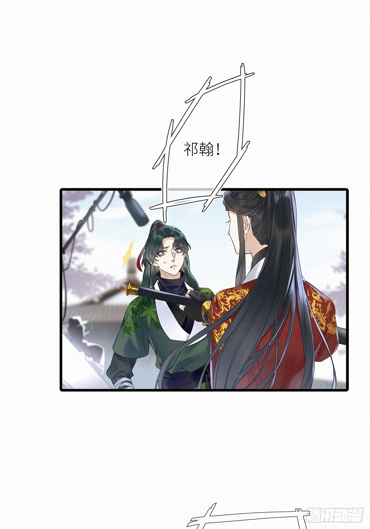第54卦：鳲鸠之歌 04-第61话