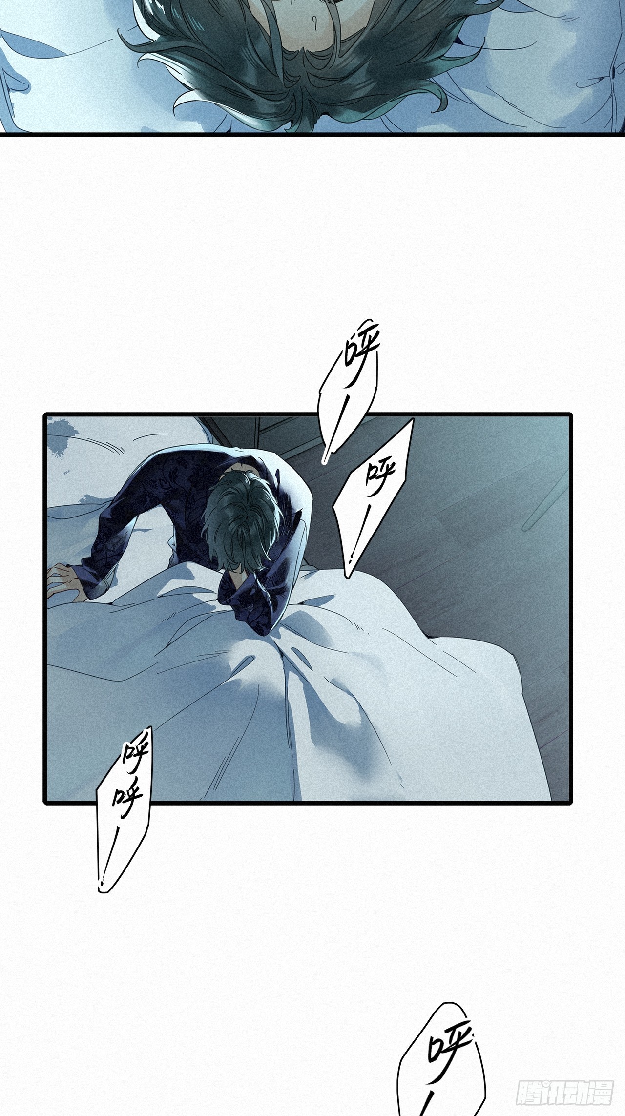 第54卦：鳲鸠之歌 04-第61话