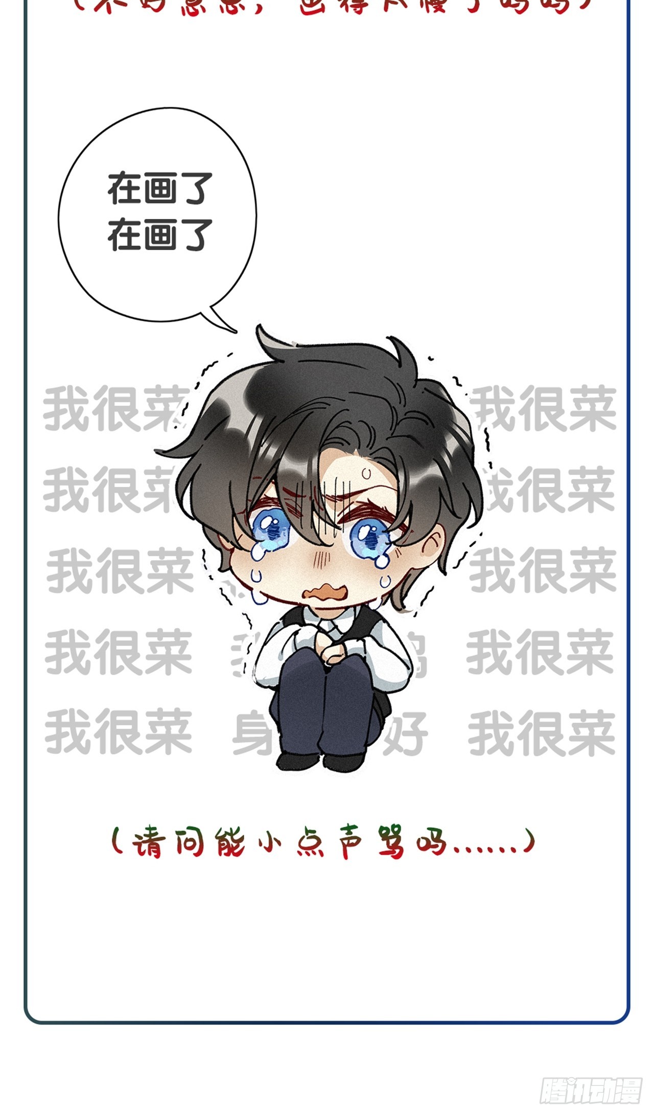 第54卦：鳲鸠之歌 04-第61话