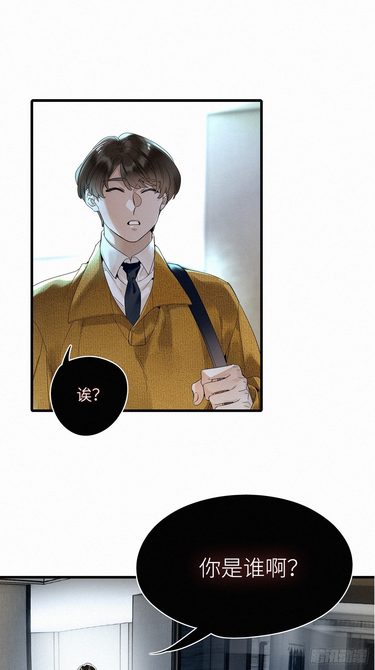 第54卦：鳲鸠之歌 04-第61话